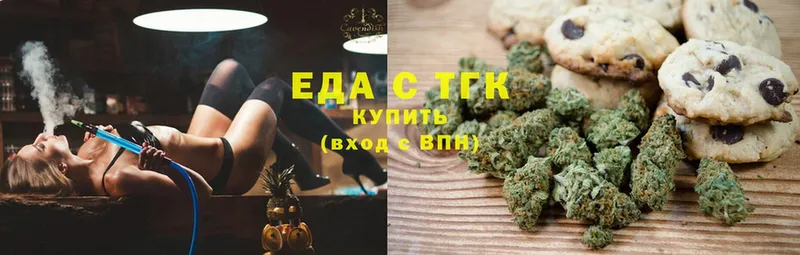 Canna-Cookies марихуана  Мытищи 