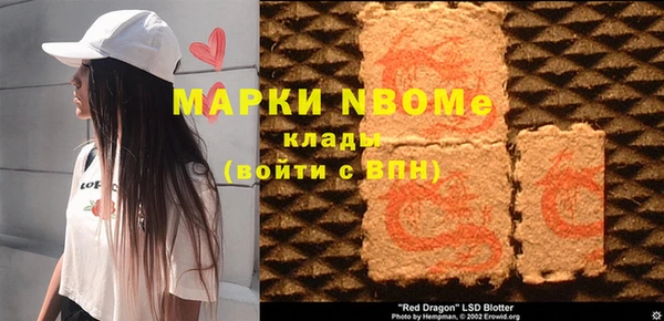 марки nbome Бронницы