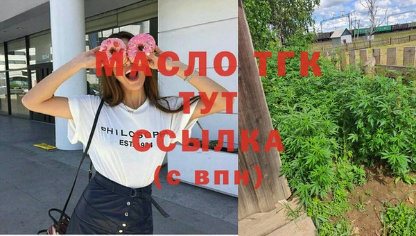 стаф Верхний Тагил