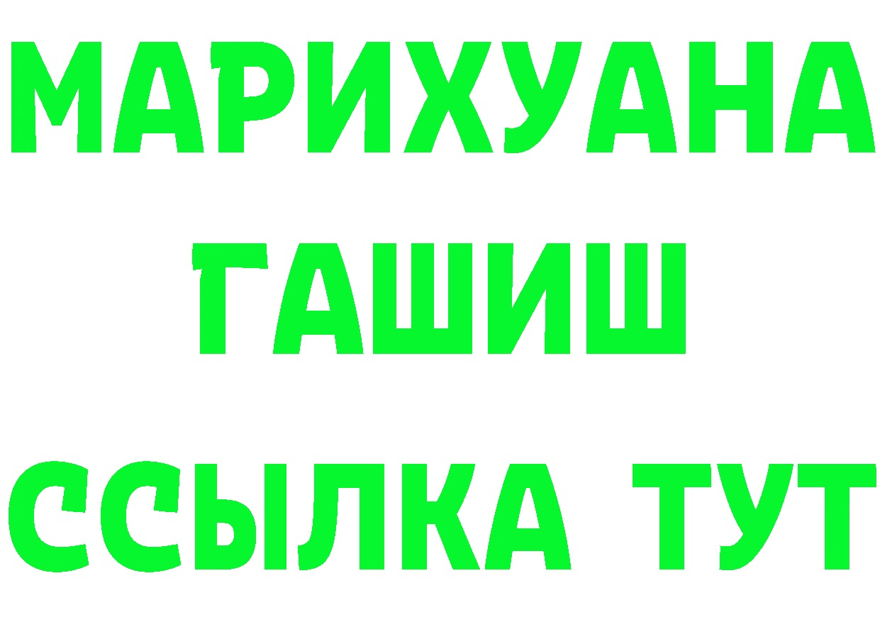 Бутират BDO ONION площадка МЕГА Мытищи