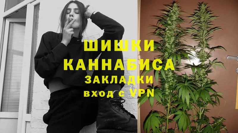 Марихуана LSD WEED  закладка  Мытищи 